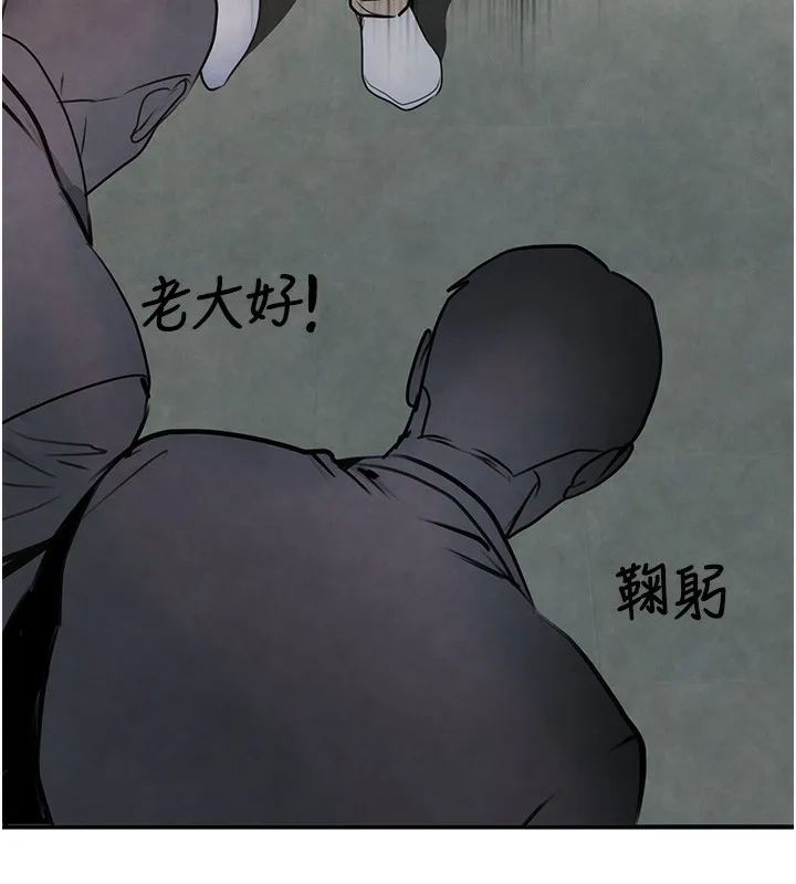 黑道千金 第1话-讨债界炮王的重生