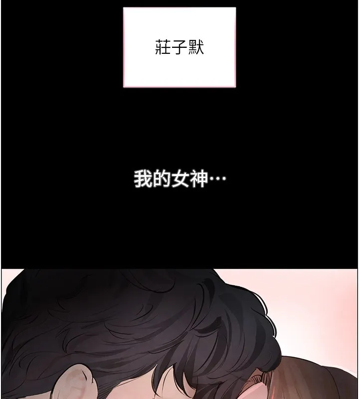 黑道千金 第1话-讨债界炮王的重生