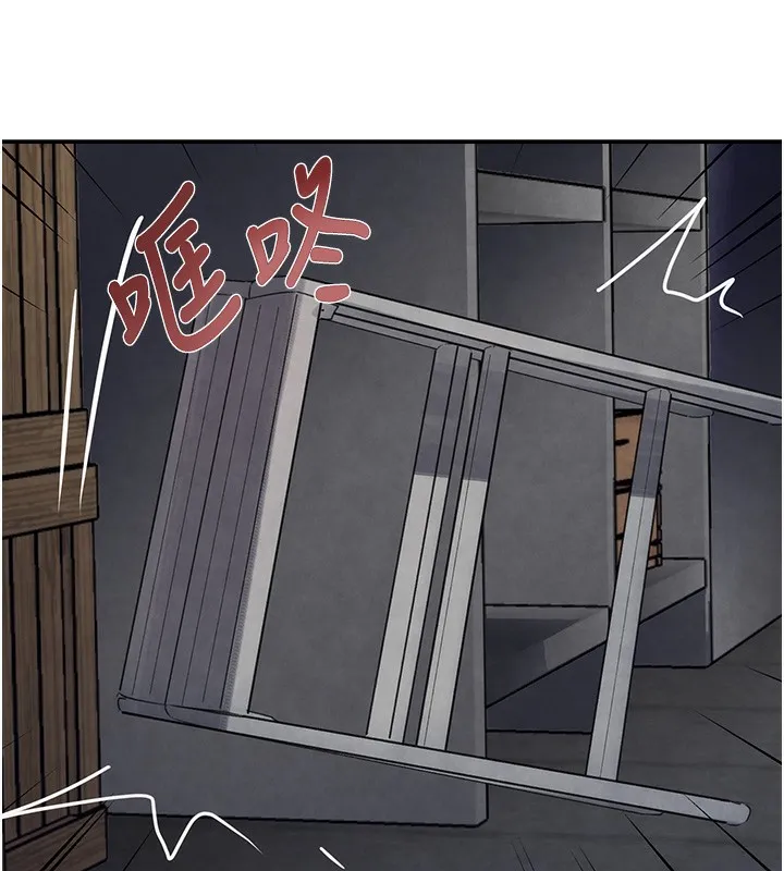 黑道千金 第2话-对女佣延长「淫」手