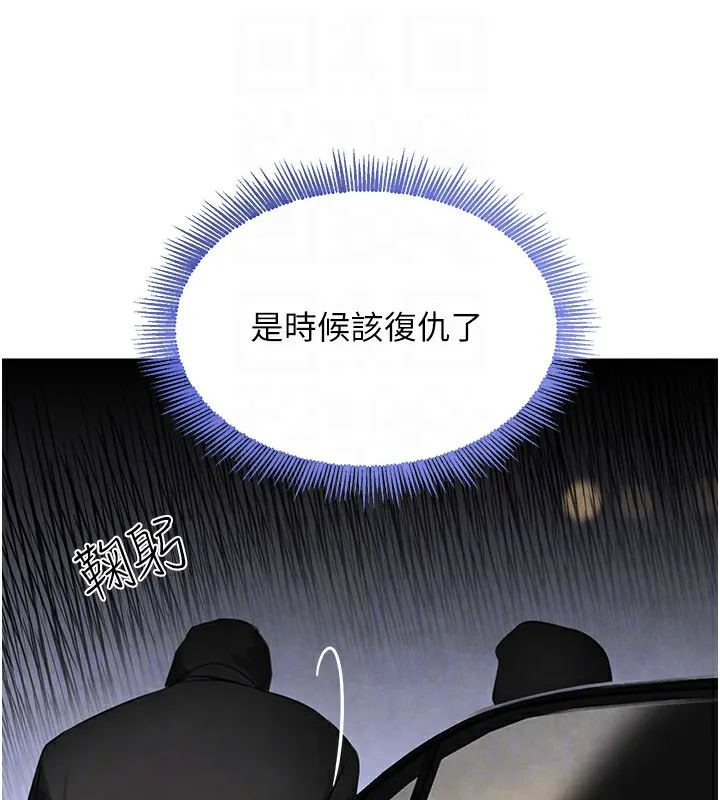 黑道千金 第3话-偷尝妹妹处女鲍