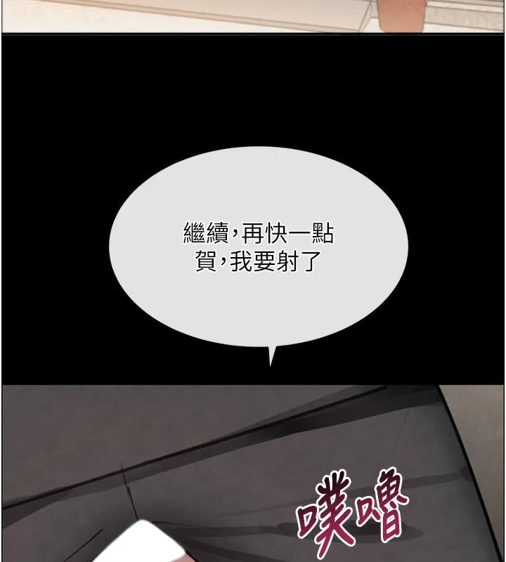 黑道千金 第1话-讨债界炮王的重生