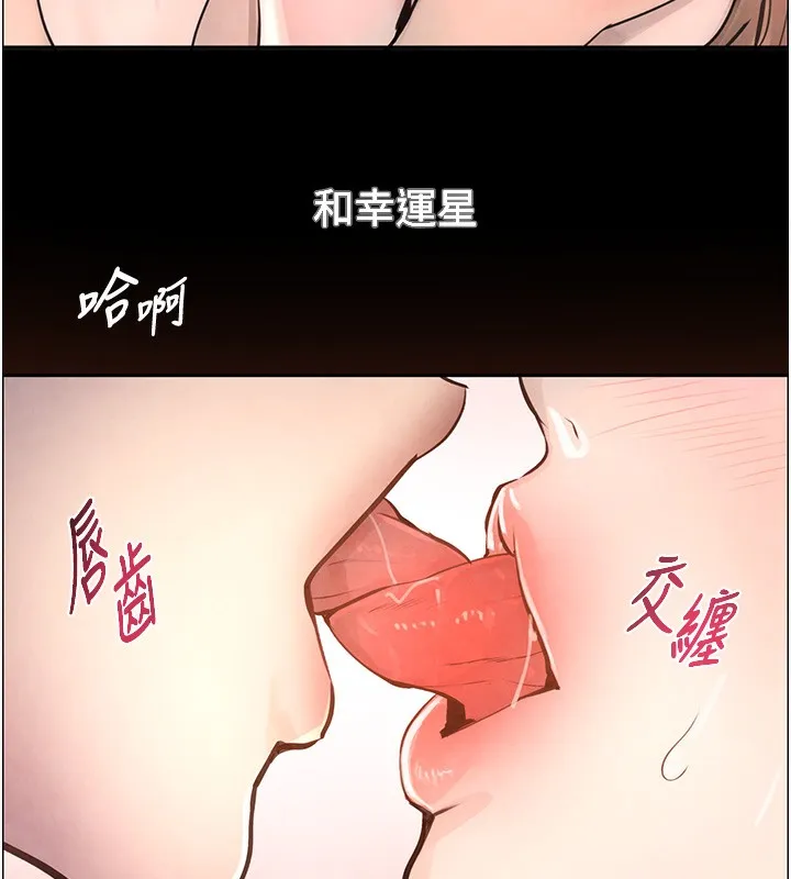 黑道千金 第1话-讨债界炮王的重生