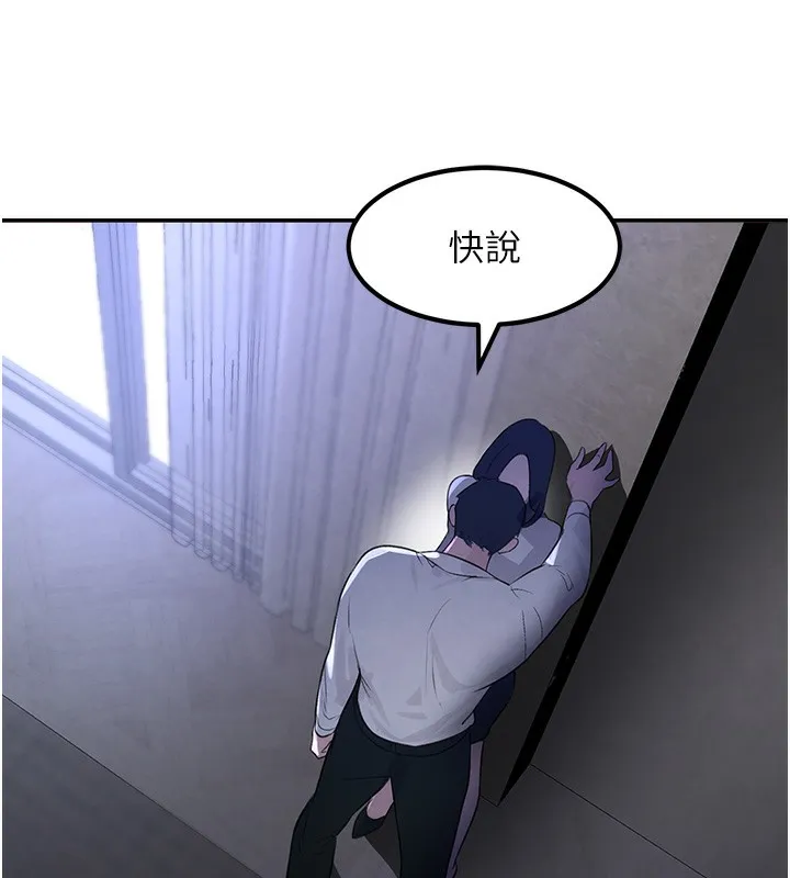黑道千金 第3话-偷尝妹妹处女鲍