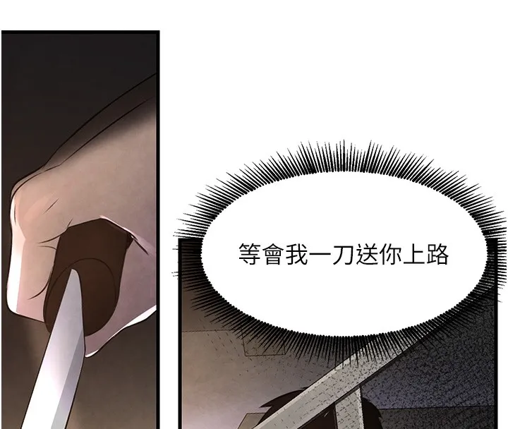 黑道千金 第3话-偷尝妹妹处女鲍