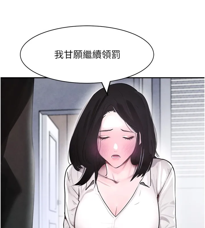 黑道千金 第2话-对女佣延长「淫」手