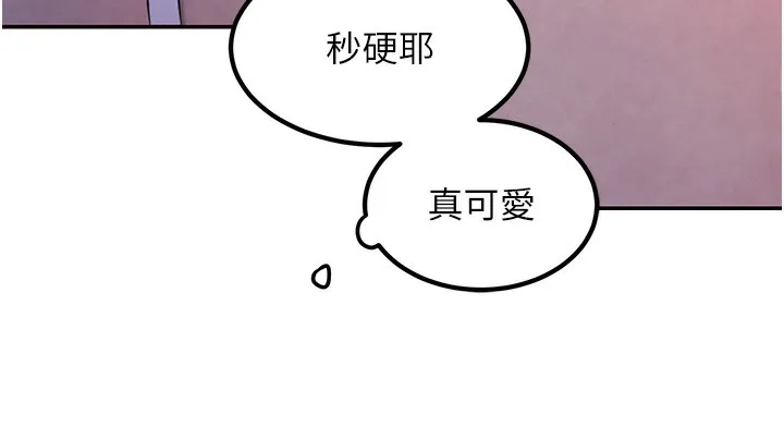 黑道千金 第3话-偷尝妹妹处女鲍