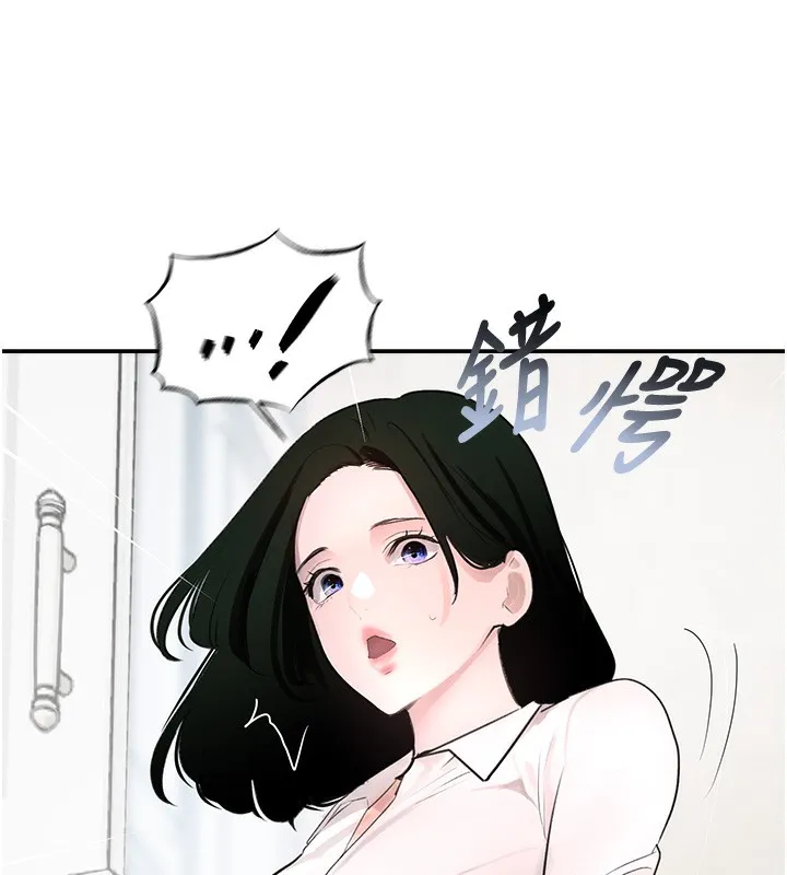 黑道千金 第2话-对女佣延长「淫」手