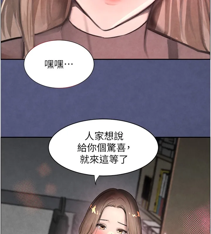 黑道千金 第1话-讨债界炮王的重生