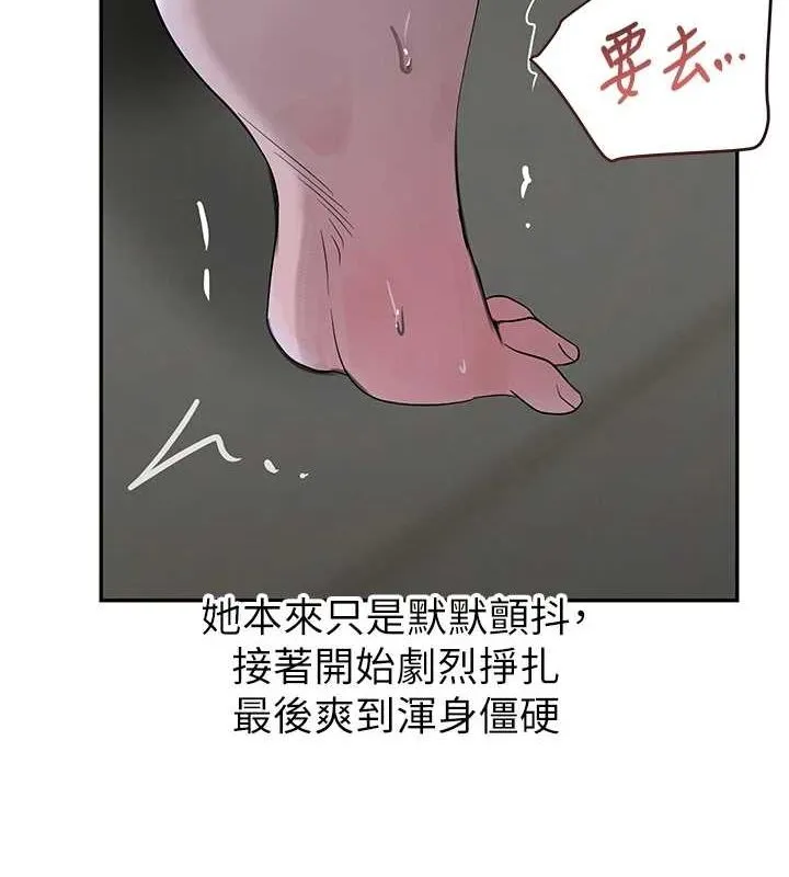 黑道千金 第21话-早泄的帅哥_我可以♥