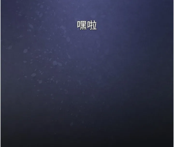黑道千金 第1话-讨债界炮王的重生