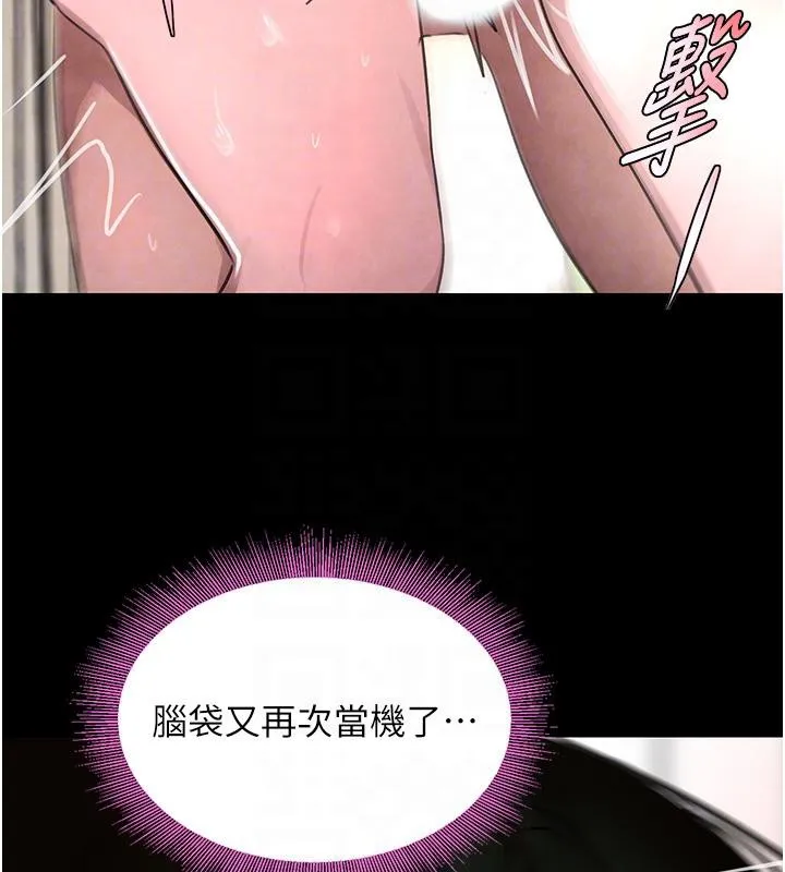 黑道千金 第4话-与霸道少爷的第一次