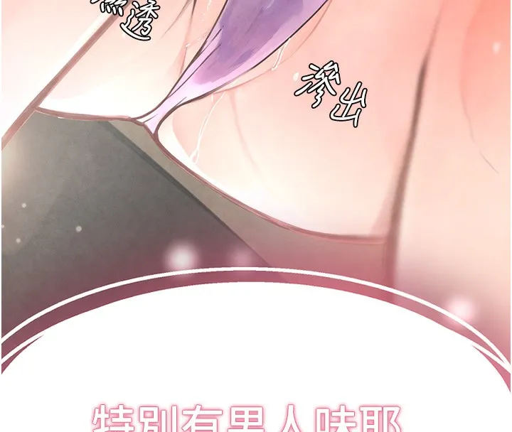黑道千金 第1话-讨债界炮王的重生