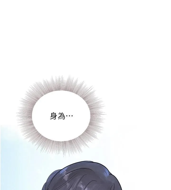 黑道千金 第20话-对小穴穷追不舍的继子