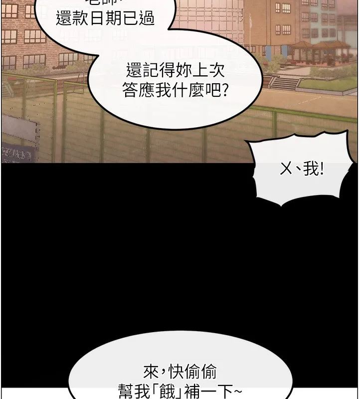黑道千金 第1话-讨债界炮王的重生