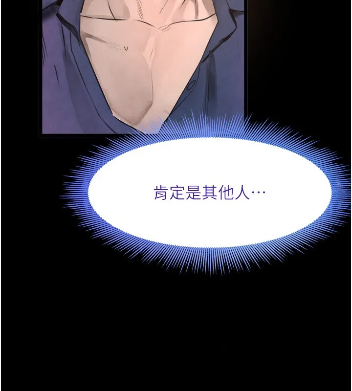 黑道千金 第1话-讨债界炮王的重生
