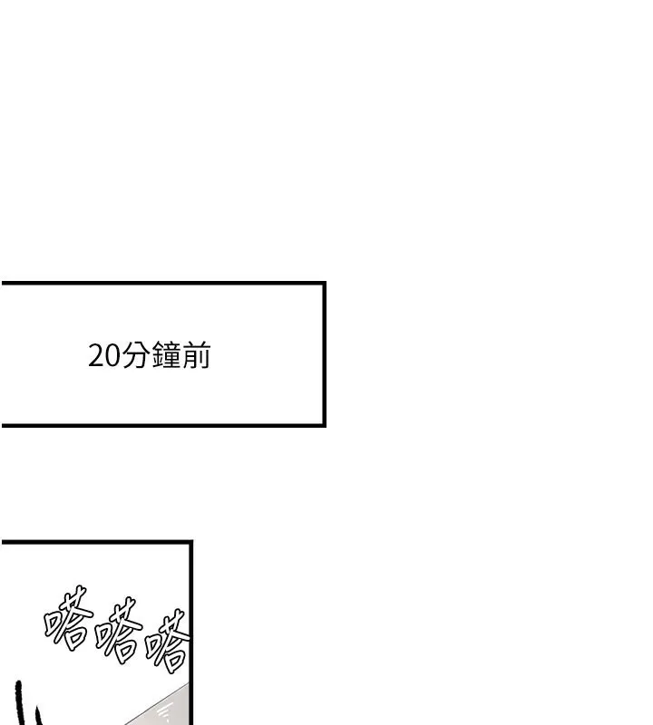 黑道千金 第7话-发泄痛苦的洞口