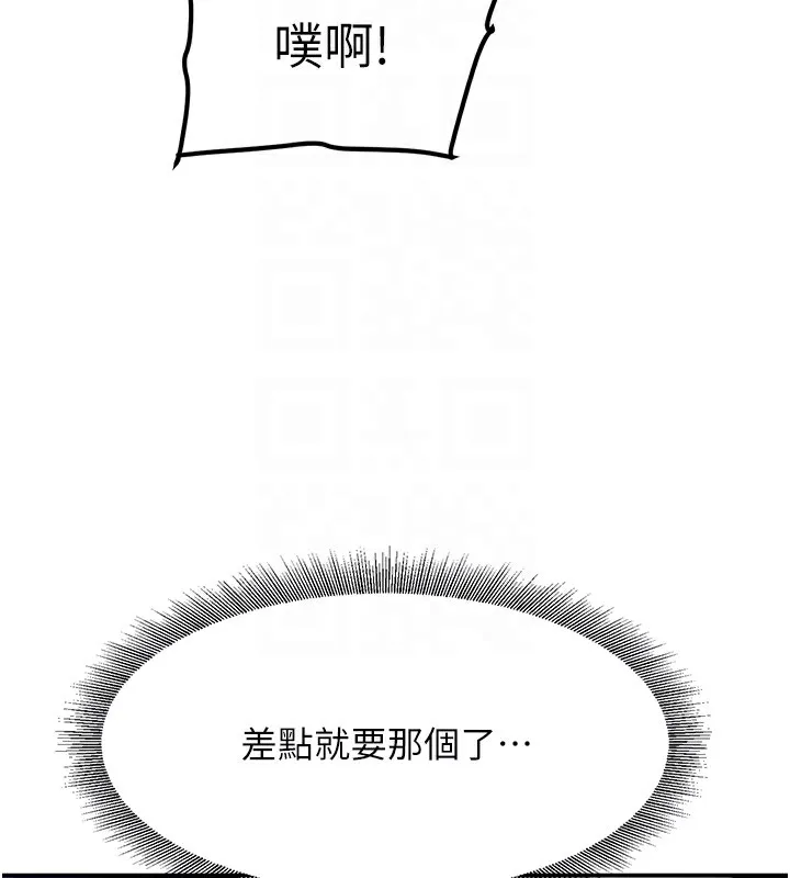 黑道千金 第3话-偷尝妹妹处女鲍