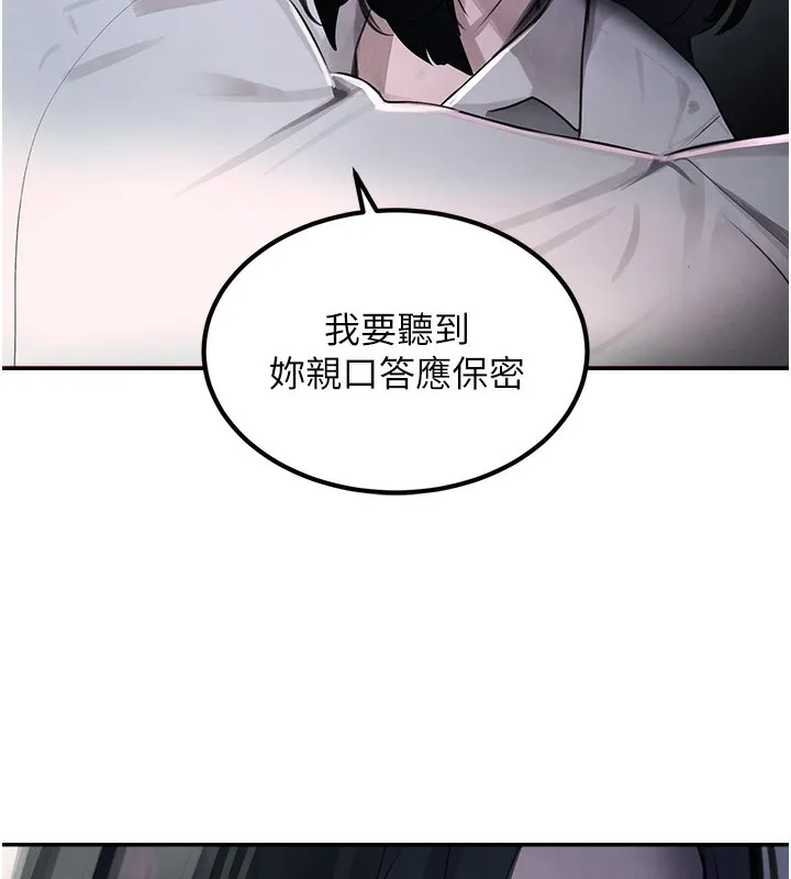 黑道千金 第3话-偷尝妹妹处女鲍