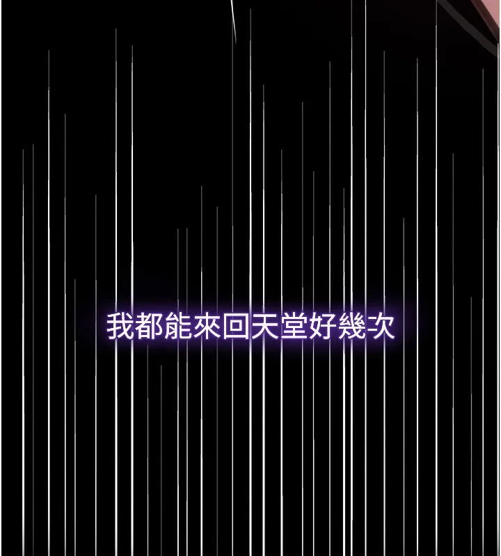 黑道千金 第1话-讨债界炮王的重生