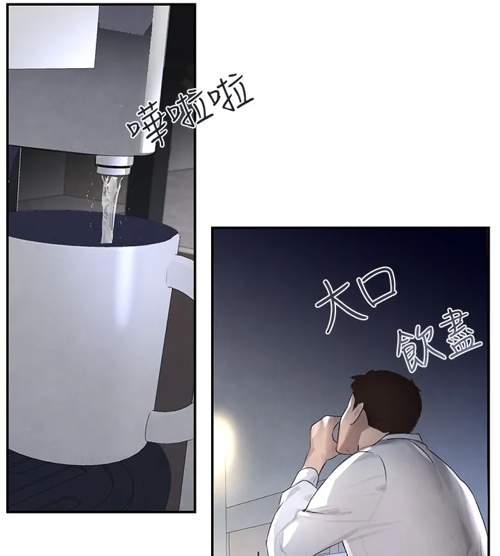 黑道千金 第3话-偷尝妹妹处女鲍