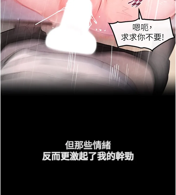 黑道千金 第1话-讨债界炮王的重生