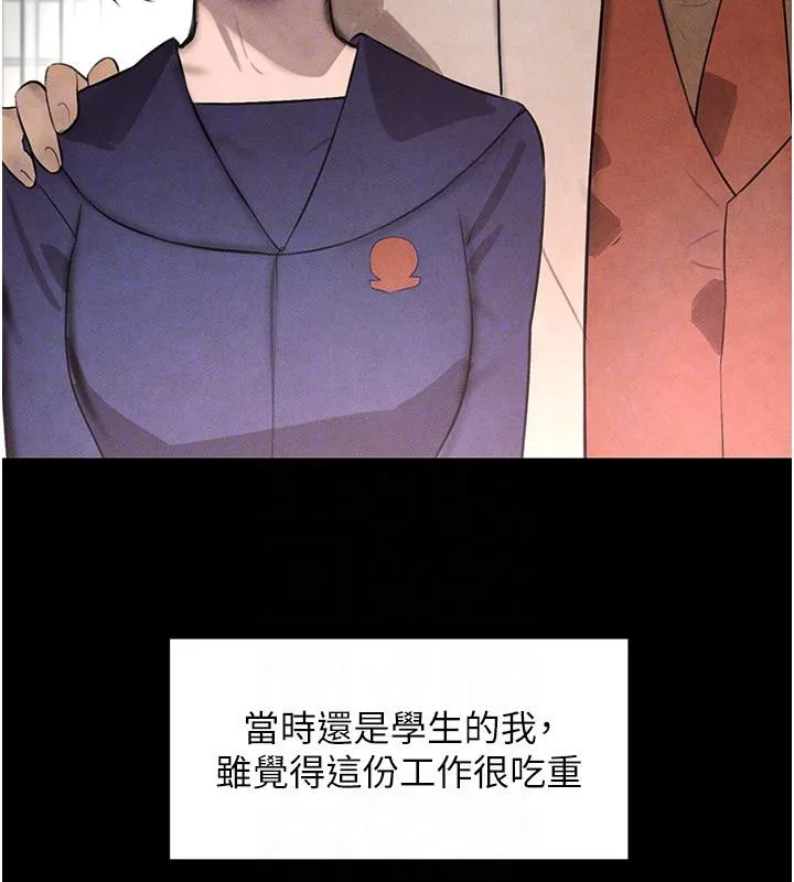 黑道千金 第4话-与霸道少爷的第一次