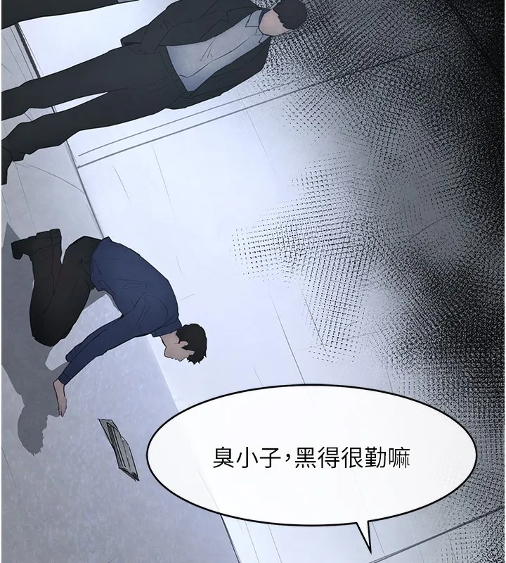 黑道千金 第1话-讨债界炮王的重生