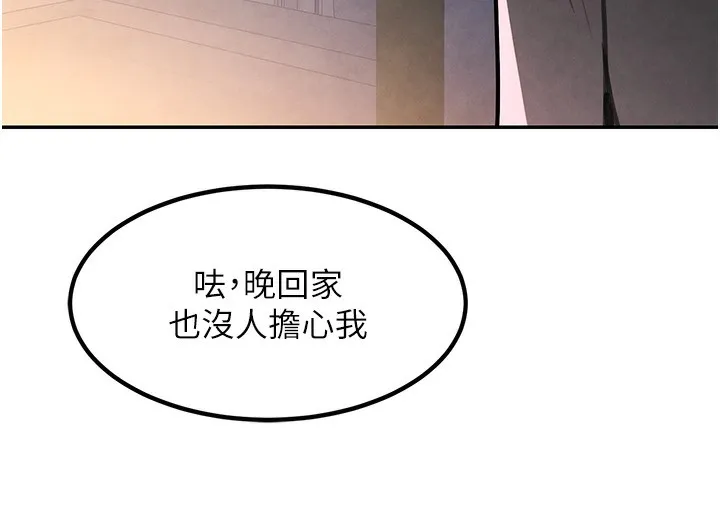 黑道千金 第3话-偷尝妹妹处女鲍