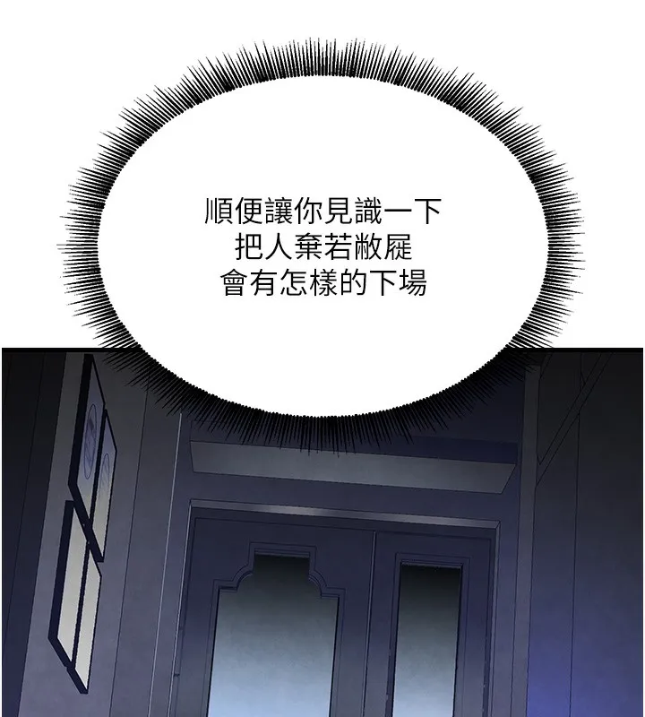 黑道千金 第3话-偷尝妹妹处女鲍