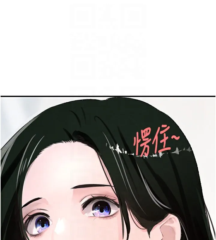 黑道千金 第2话-对女佣延长「淫」手