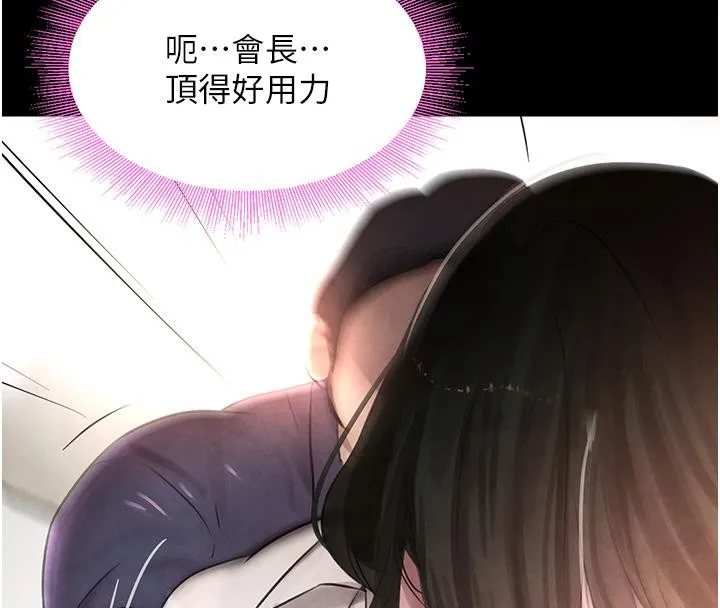 黑道千金 第4话-与霸道少爷的第一次