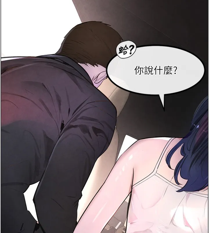 黑道千金 第1话-讨债界炮王的重生