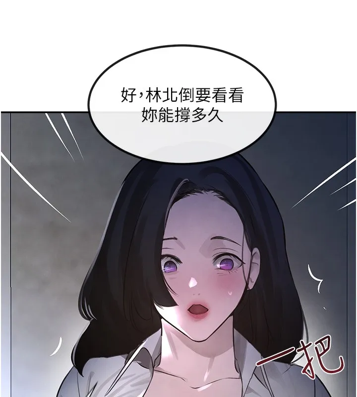 黑道千金 第3话-偷尝妹妹处女鲍