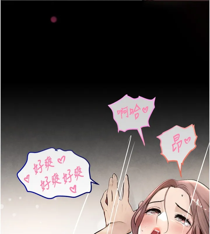 黑道千金 第1话-讨债界炮王的重生