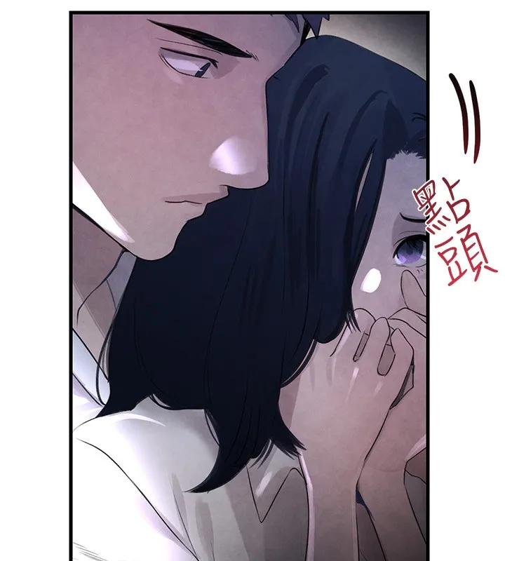 黑道千金 第3话-偷尝妹妹处女鲍