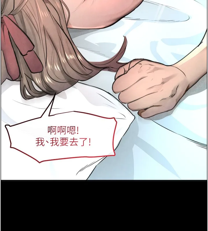 黑道千金 第1话-讨债界炮王的重生
