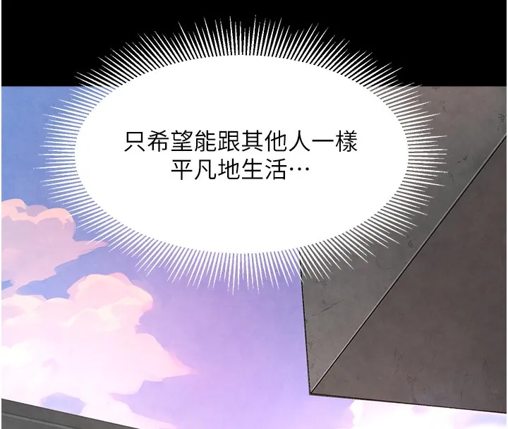 黑道千金 第1话-讨债界炮王的重生