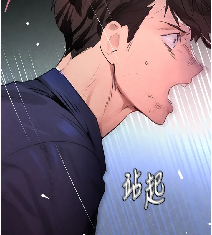 黑道千金 第1话-讨债界炮王的重生