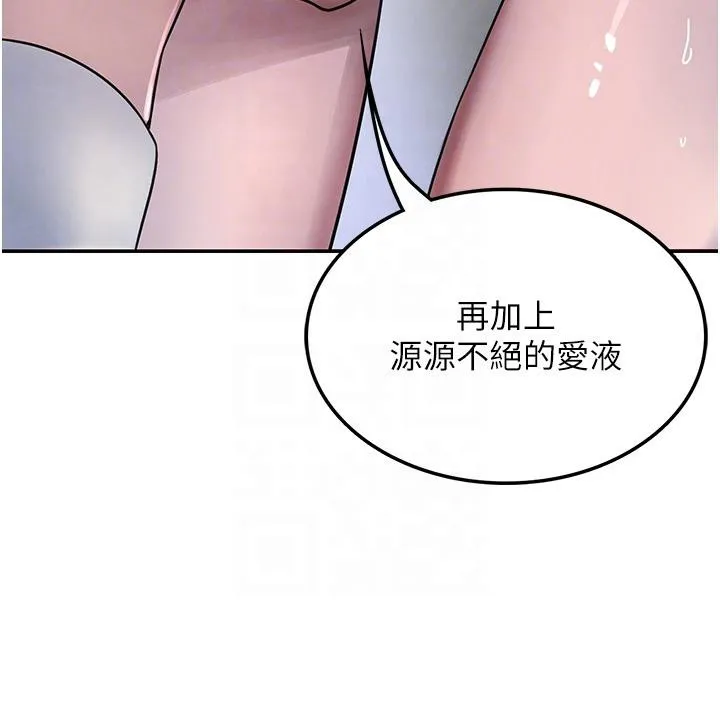 黑道千金 第4话-与霸道少爷的第一次