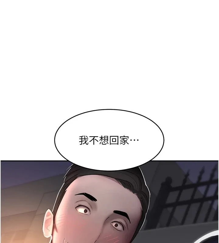 黑道千金 第13话-招唤老弟重凿旧井