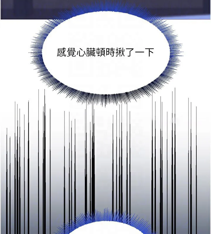 黑道千金 第3话-偷尝妹妹处女鲍