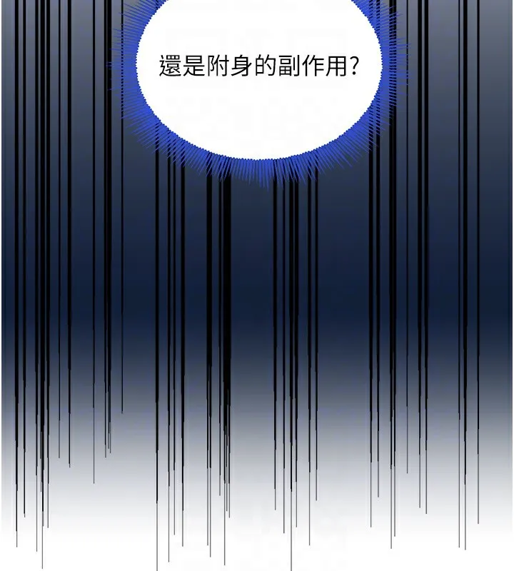 黑道千金 第3话-偷尝妹妹处女鲍