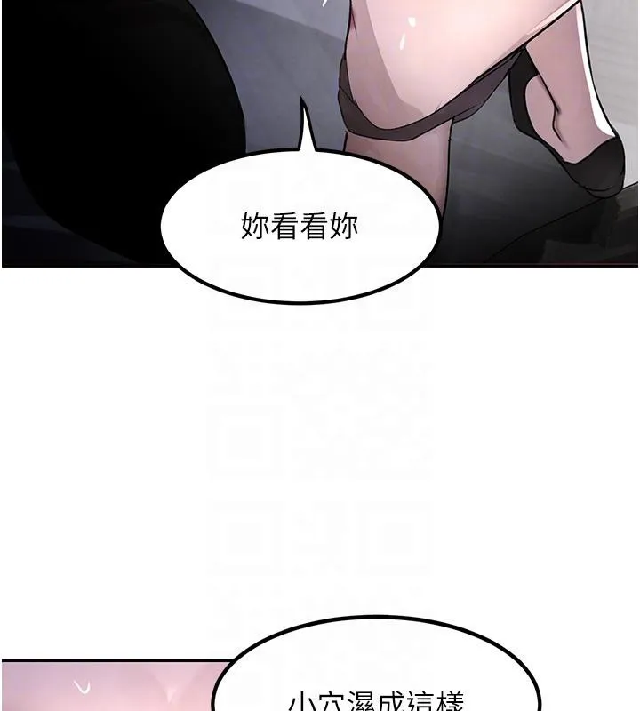 黑道千金 第4话-与霸道少爷的第一次