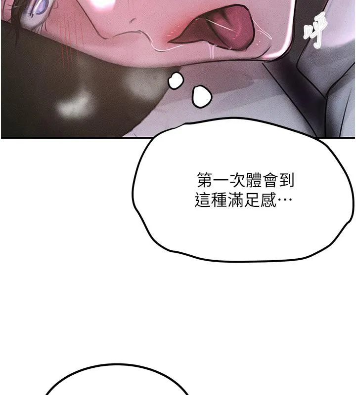 黑道千金 第4话-与霸道少爷的第一次