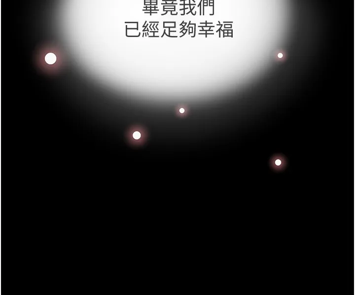 黑道千金 第1话-讨债界炮王的重生