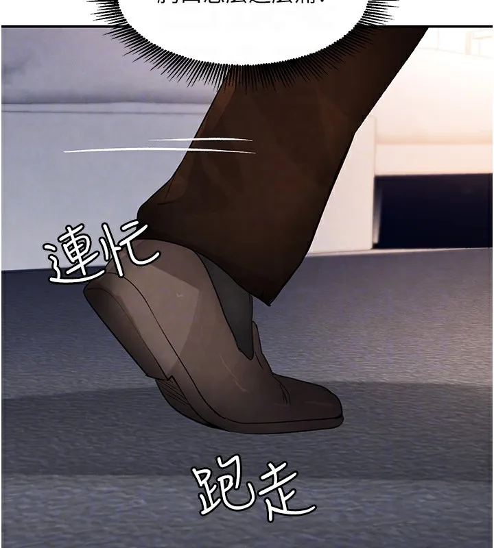 黑道千金 第3话-偷尝妹妹处女鲍