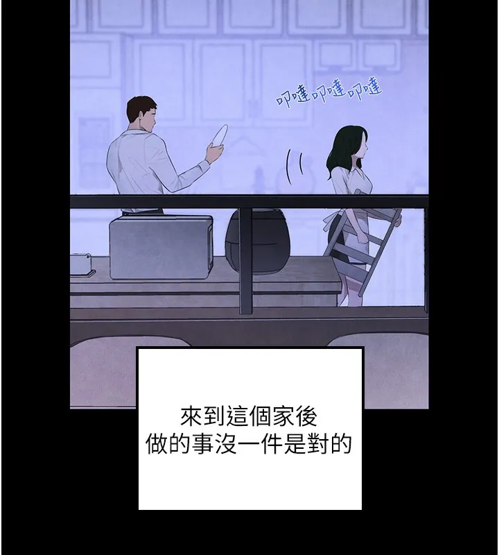 黑道千金 第3话-偷尝妹妹处女鲍