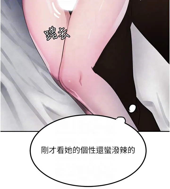 黑道千金 第3话-偷尝妹妹处女鲍