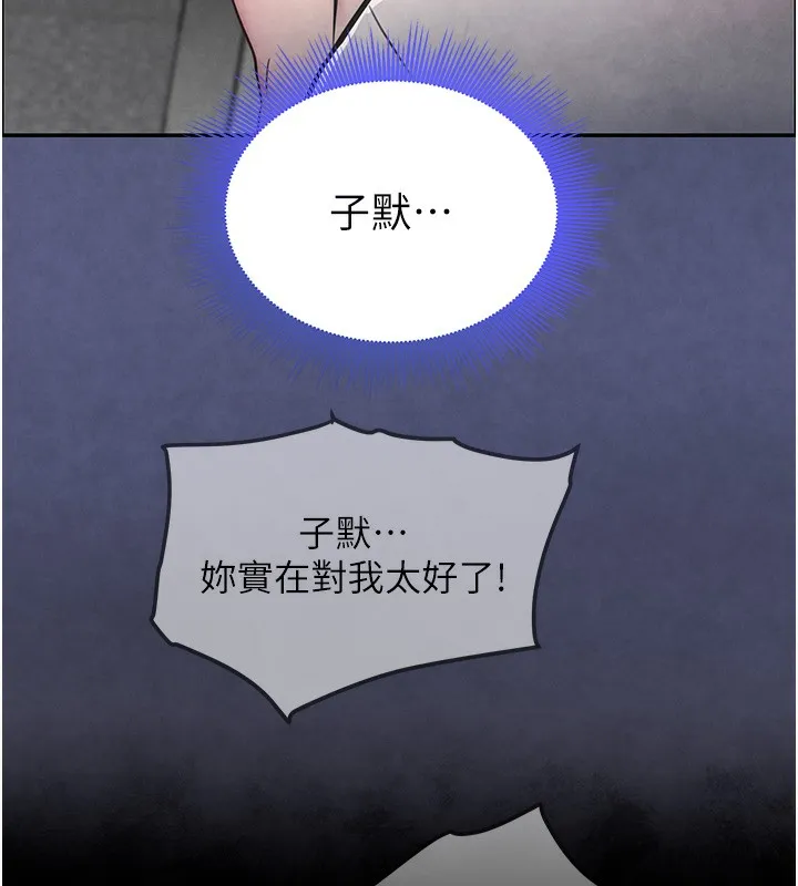 黑道千金 第1话-讨债界炮王的重生