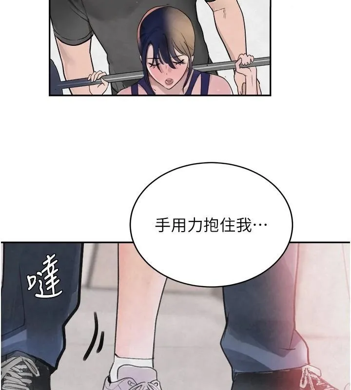 黑道千金 第18话-用手怀念被顶的感觉